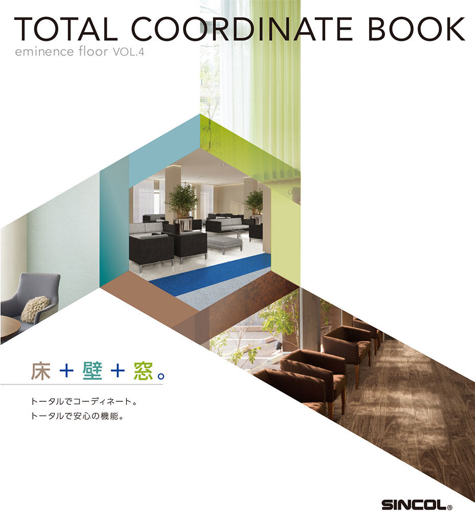 eminence floor vol.4 デジタルカタログ