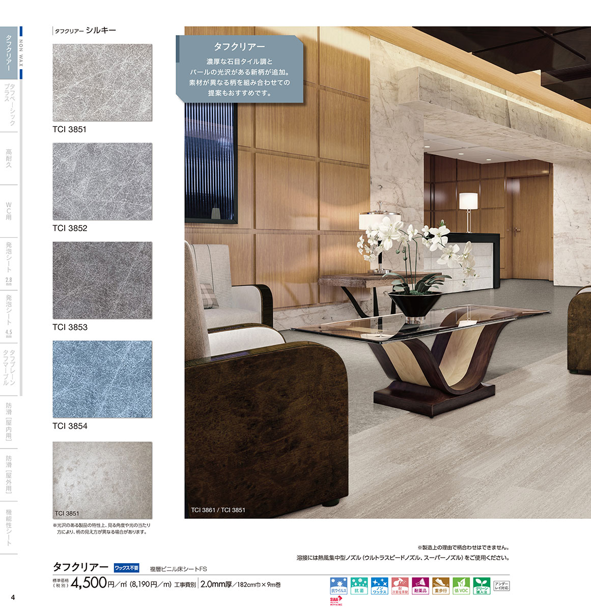 Rさま　専用ページ‼️ 150237 Pentair Filtration Solutions Filter Housings | RHFS