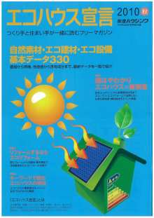 シンコール　OFFICIAL　BLOG