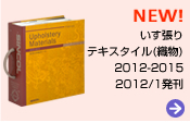 シンコール　OFFICIAL　BLOG