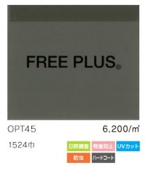 シンコール　OFFICIAL　BLOG