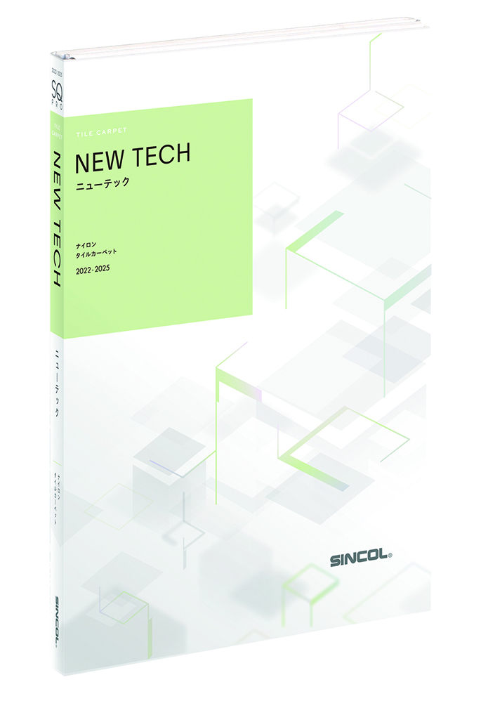 シンコール タイルカーペット TEC 60 (16)