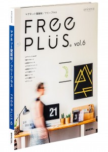 FREE PLUS vol6