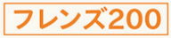 fruends_name2