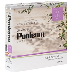 img-ponleum