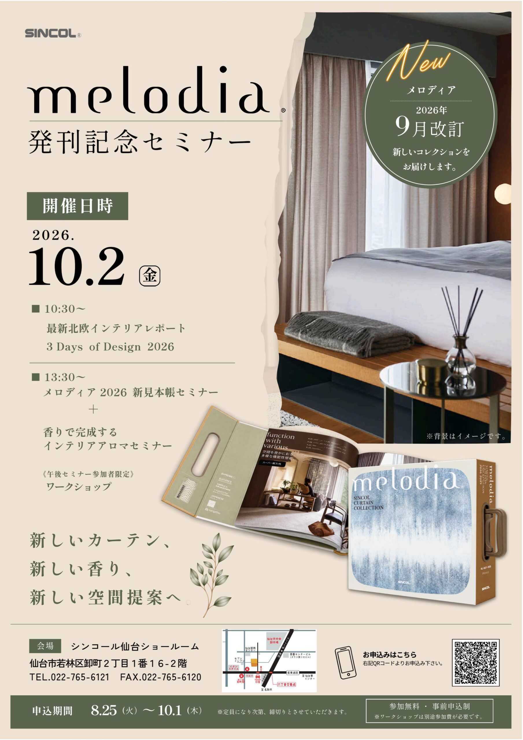 20190610152926-0001