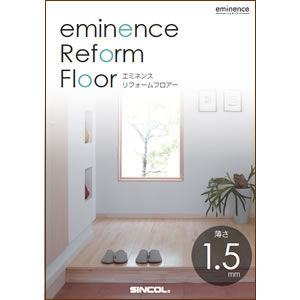 s_reform_floor_catalog
